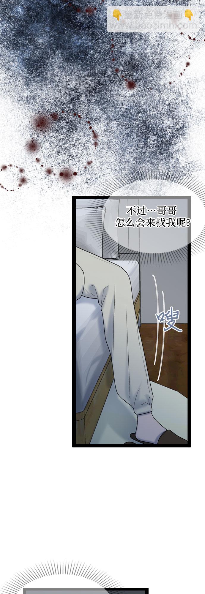 第46话7