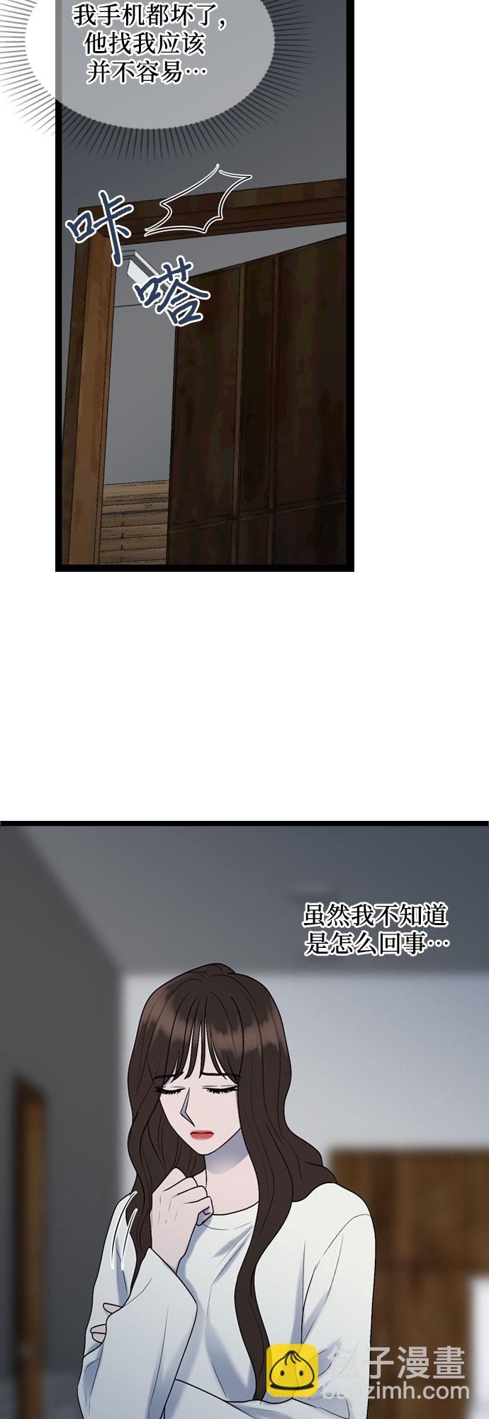 第46话8