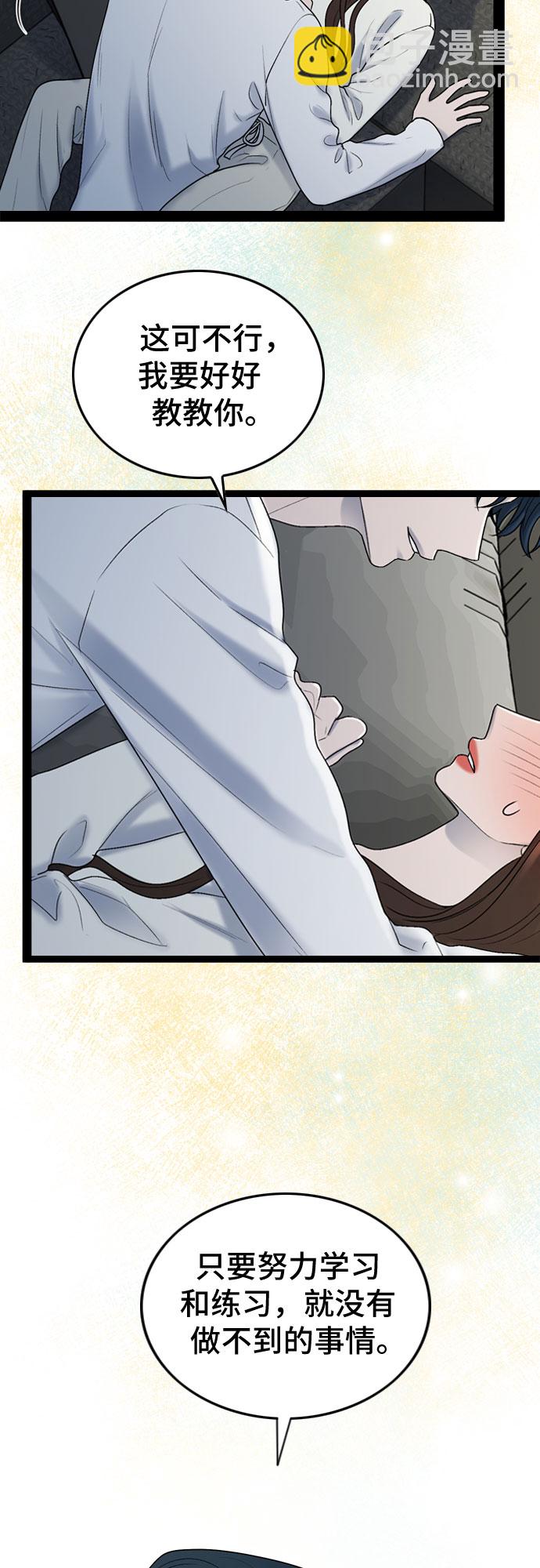 第47话11