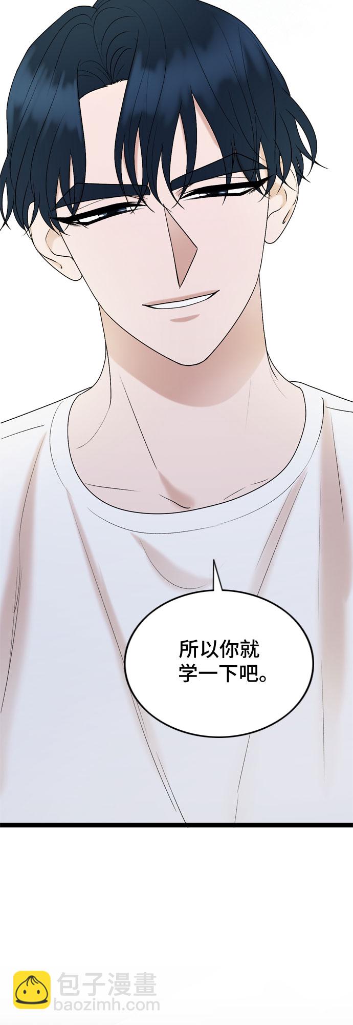 第47话12
