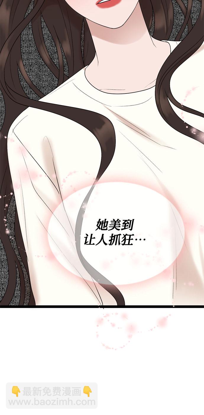 第47话17