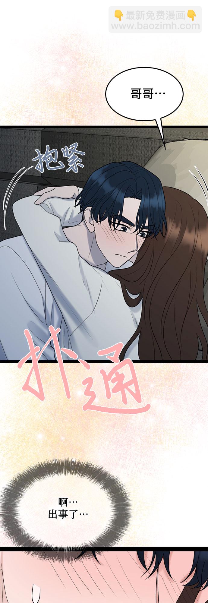 第47话18