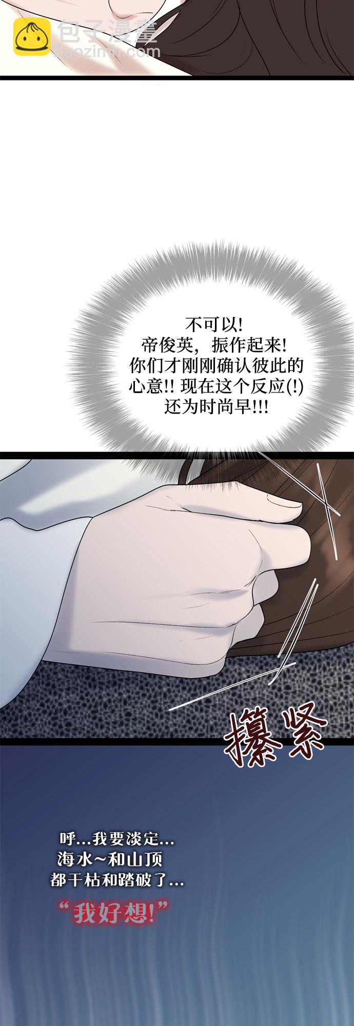 第47话20