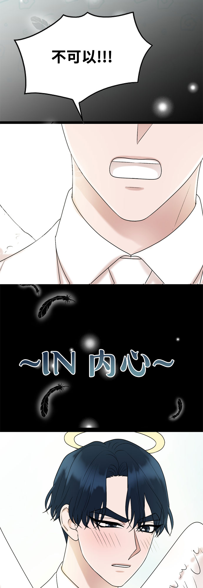 第47话22