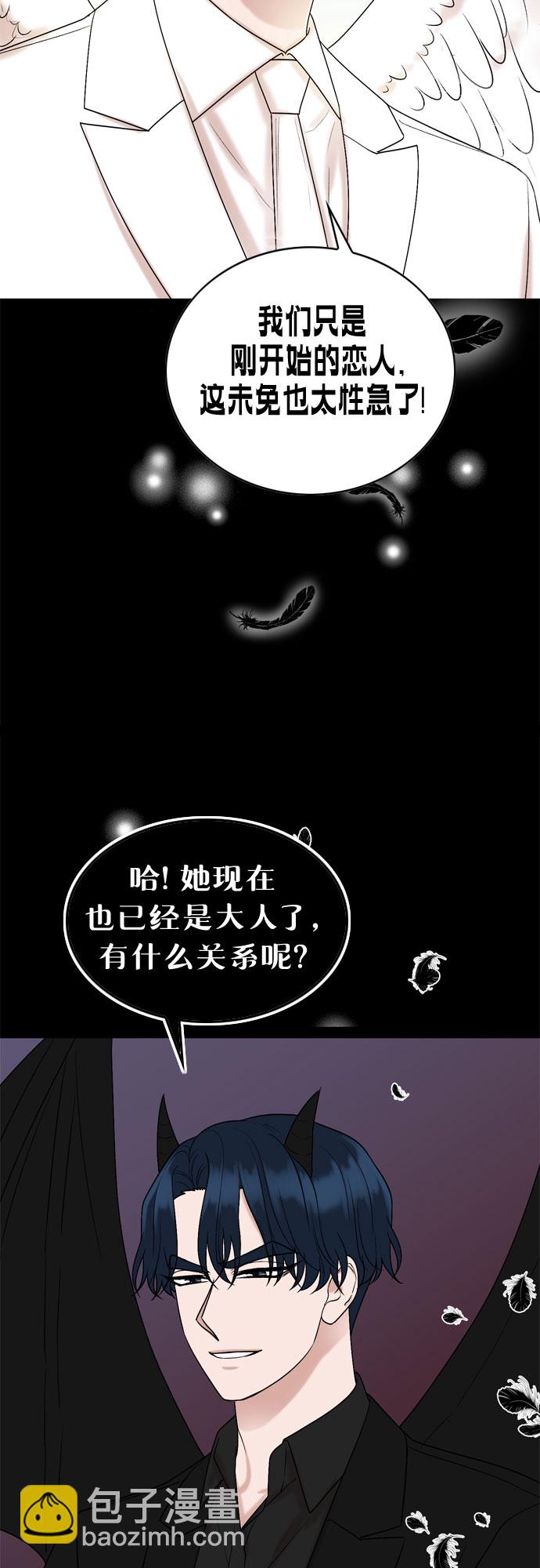 第47话23
