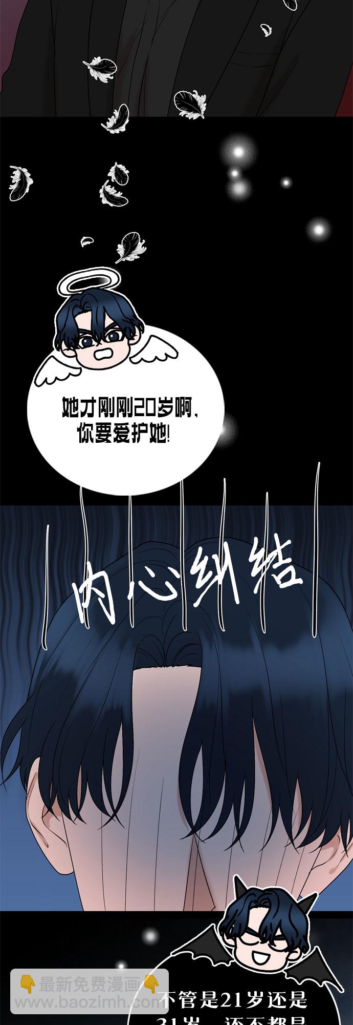 第47话24