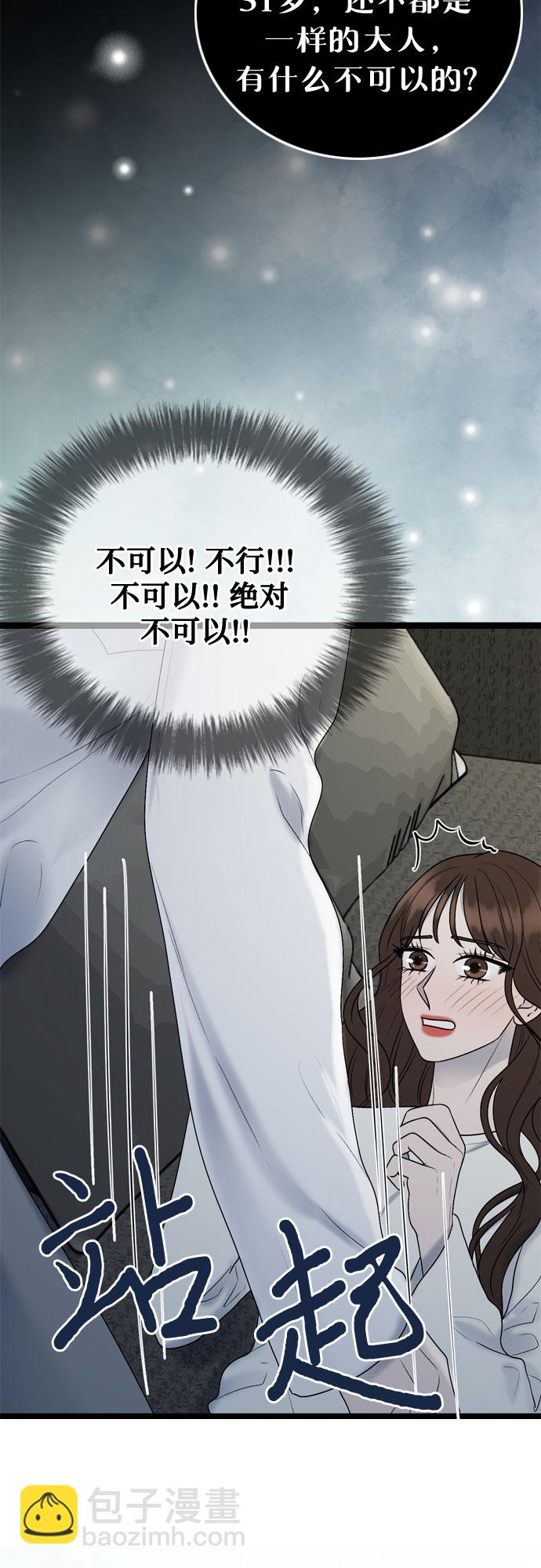 第47话25