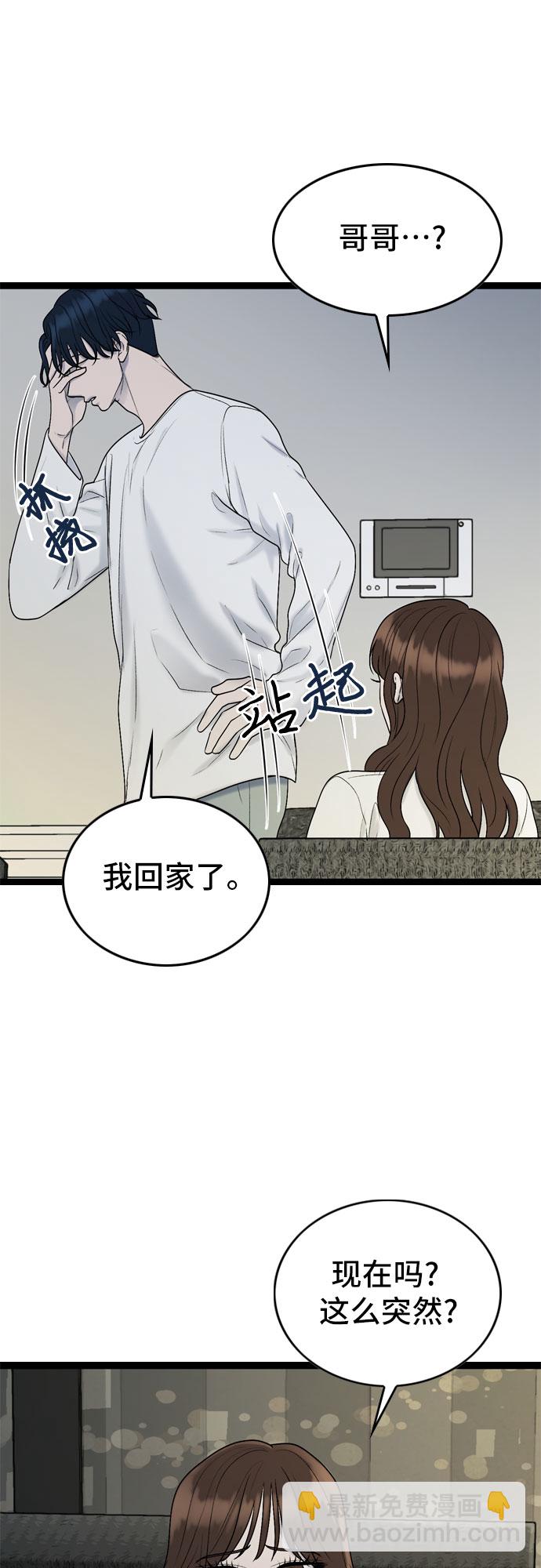 第47话27
