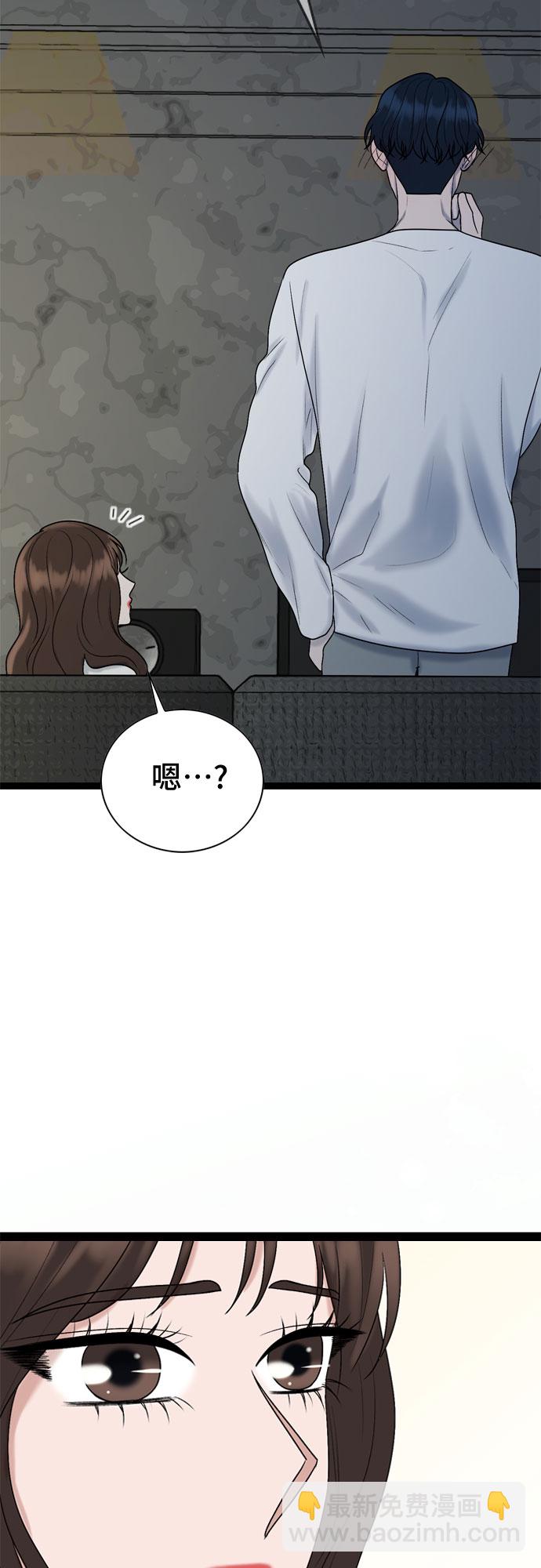 第47话29