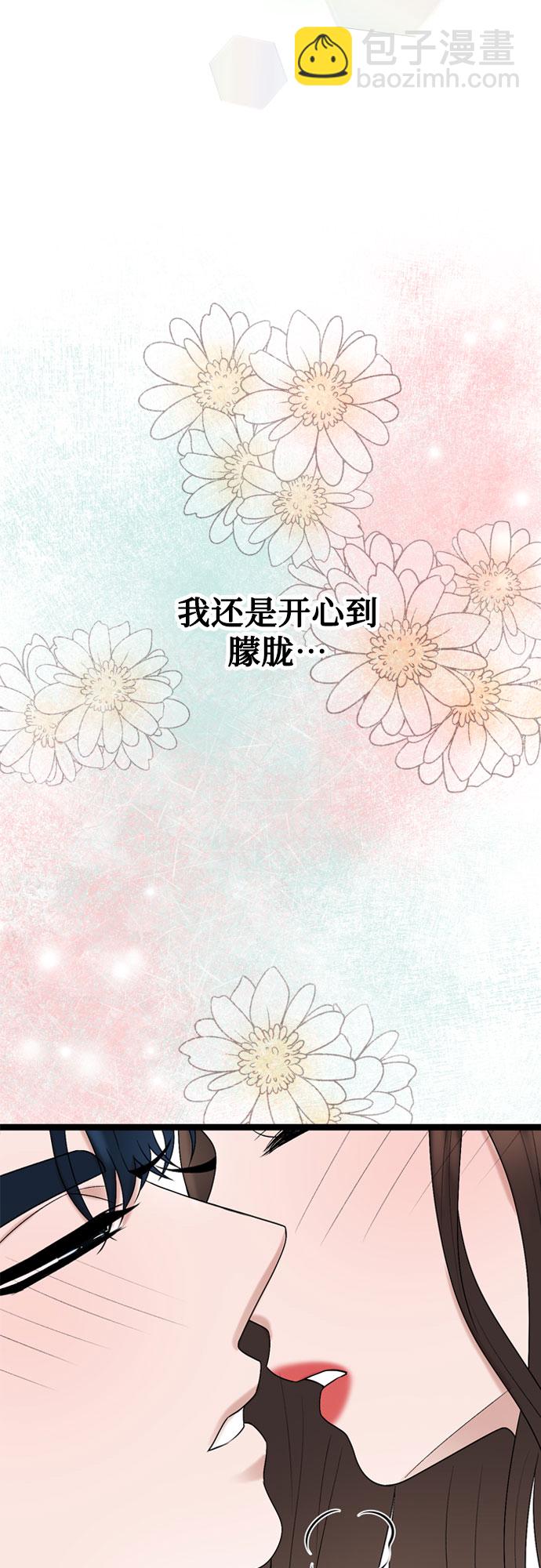 第47话3