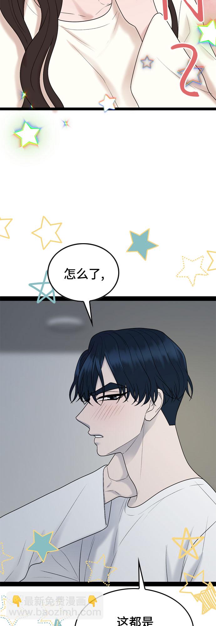 第47话31