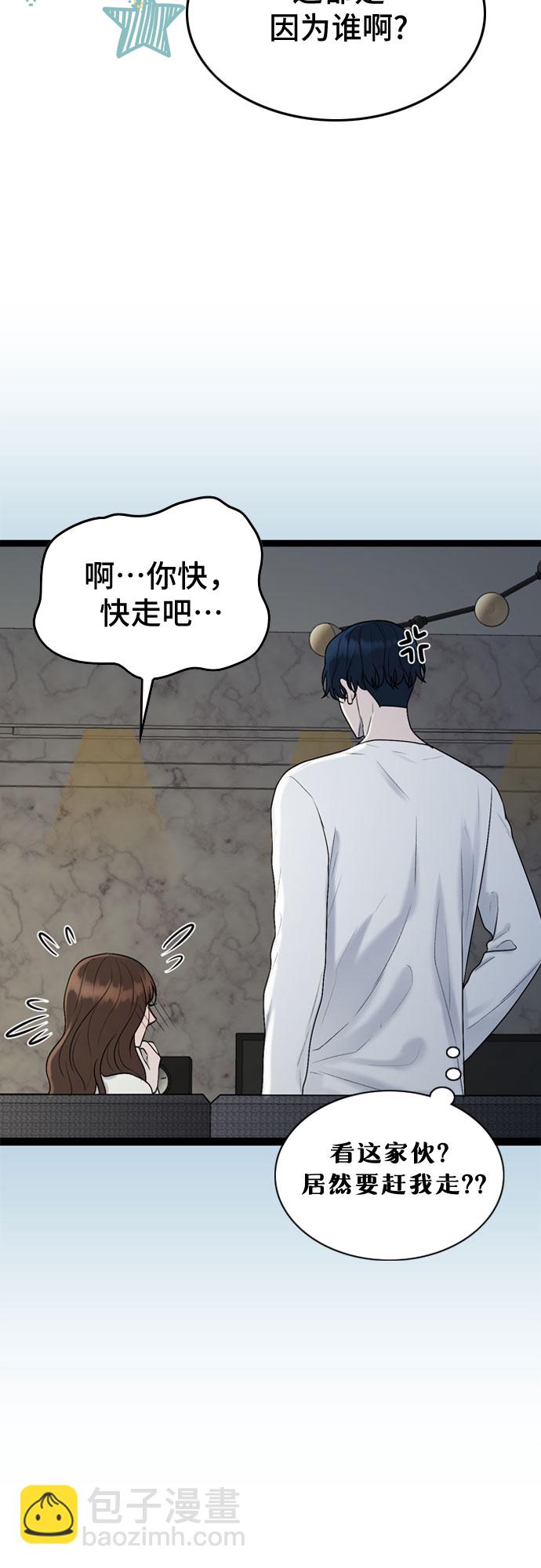 第47话32
