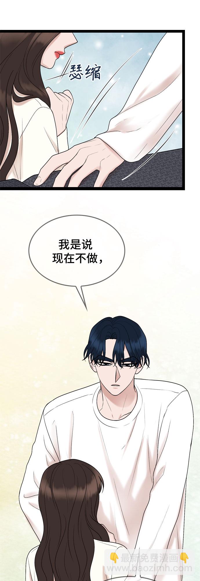 第47话33