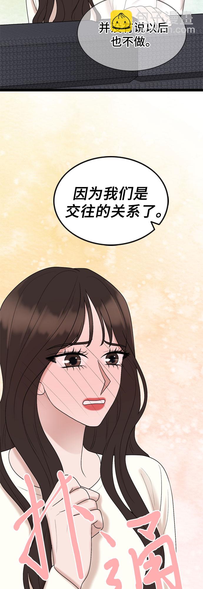 第47话34