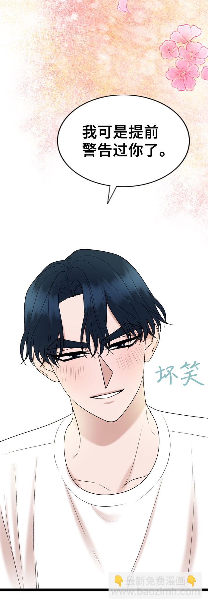 第47话37