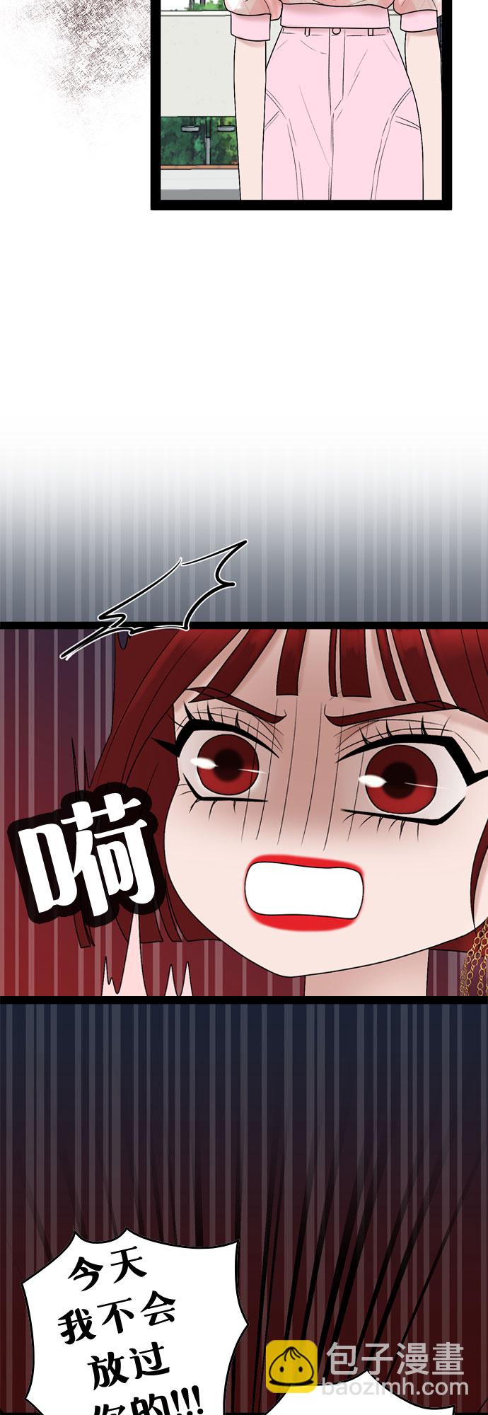 第47话51