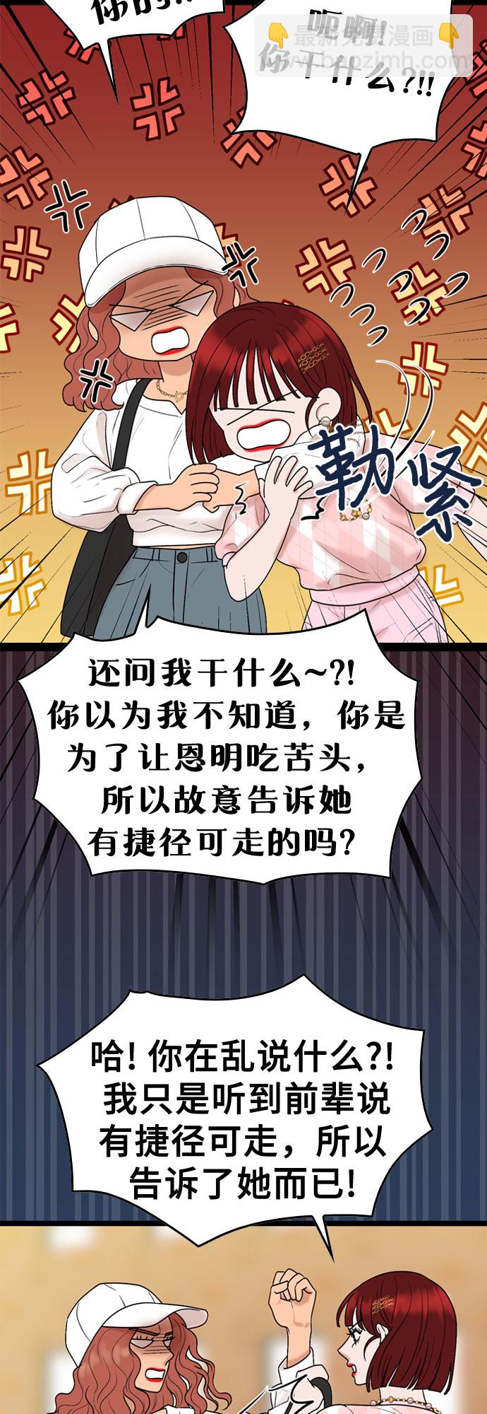 第47话52
