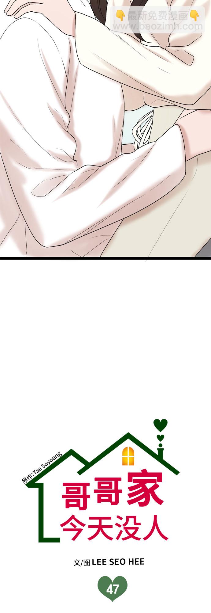第47话8