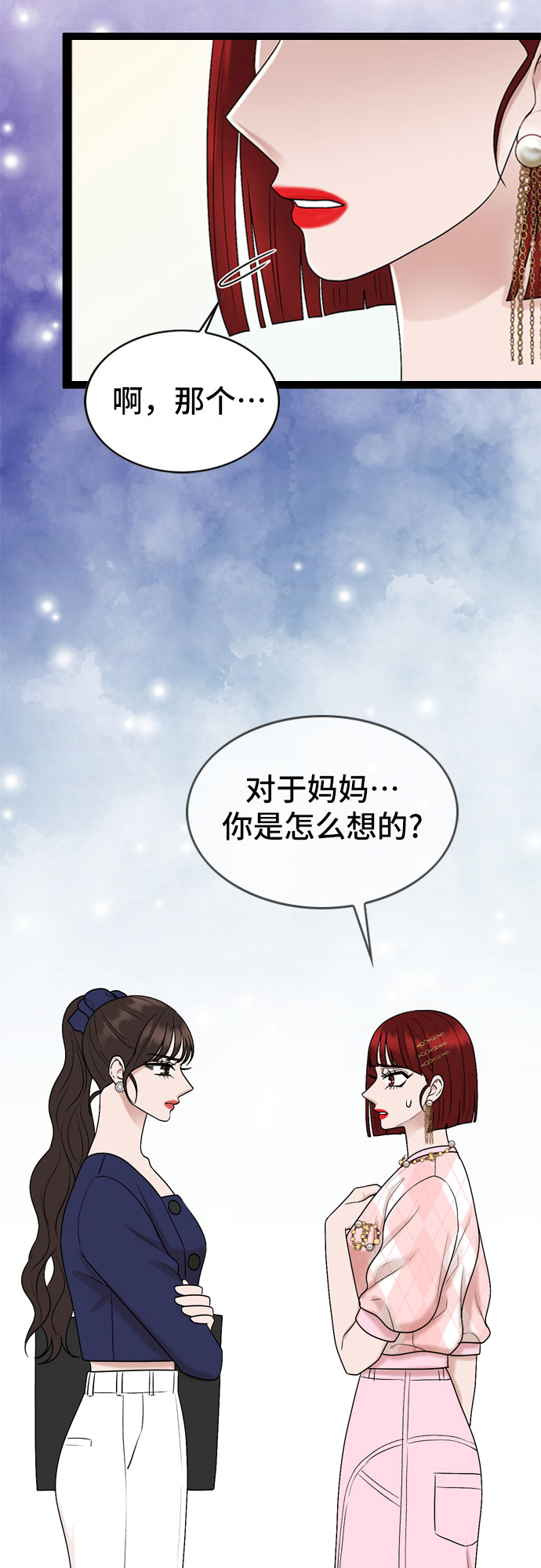 第48话10
