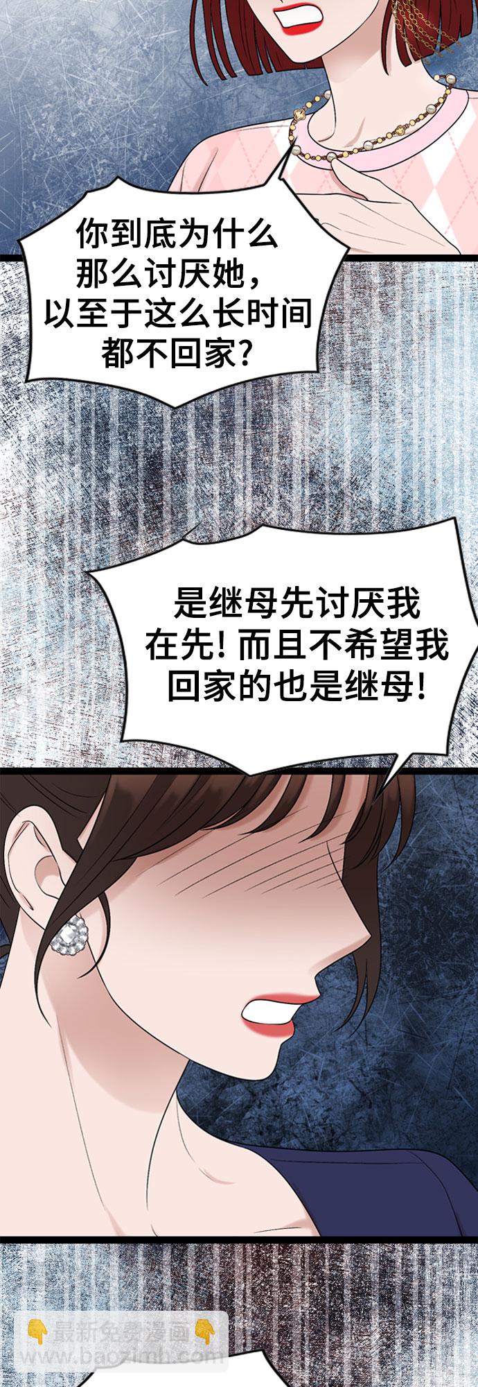 第48话13