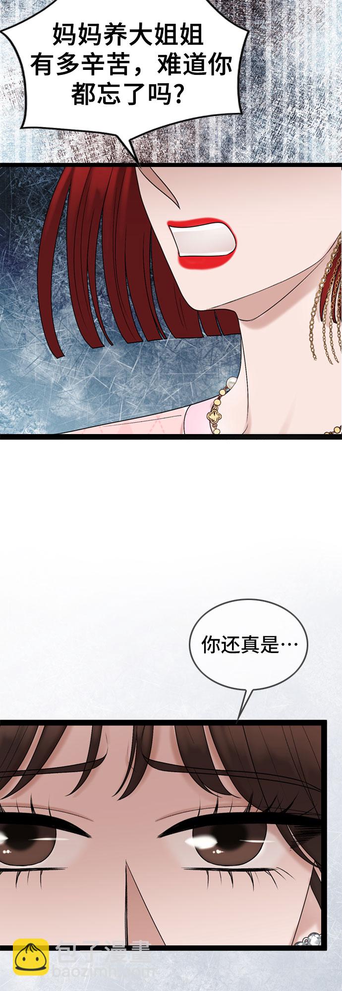 第48话14