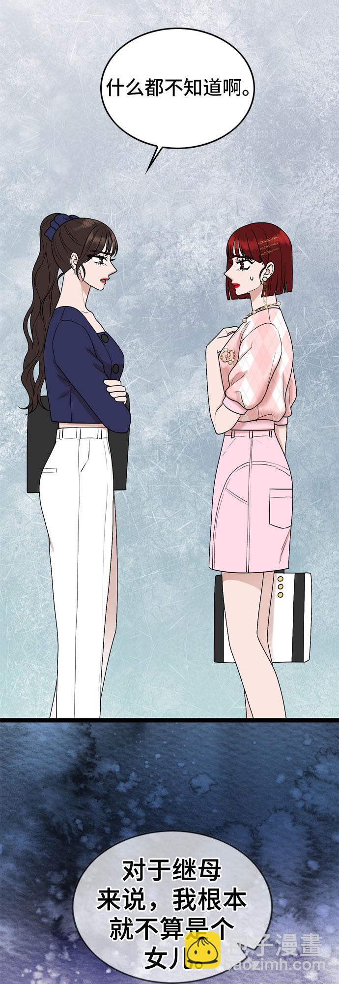 第48话15