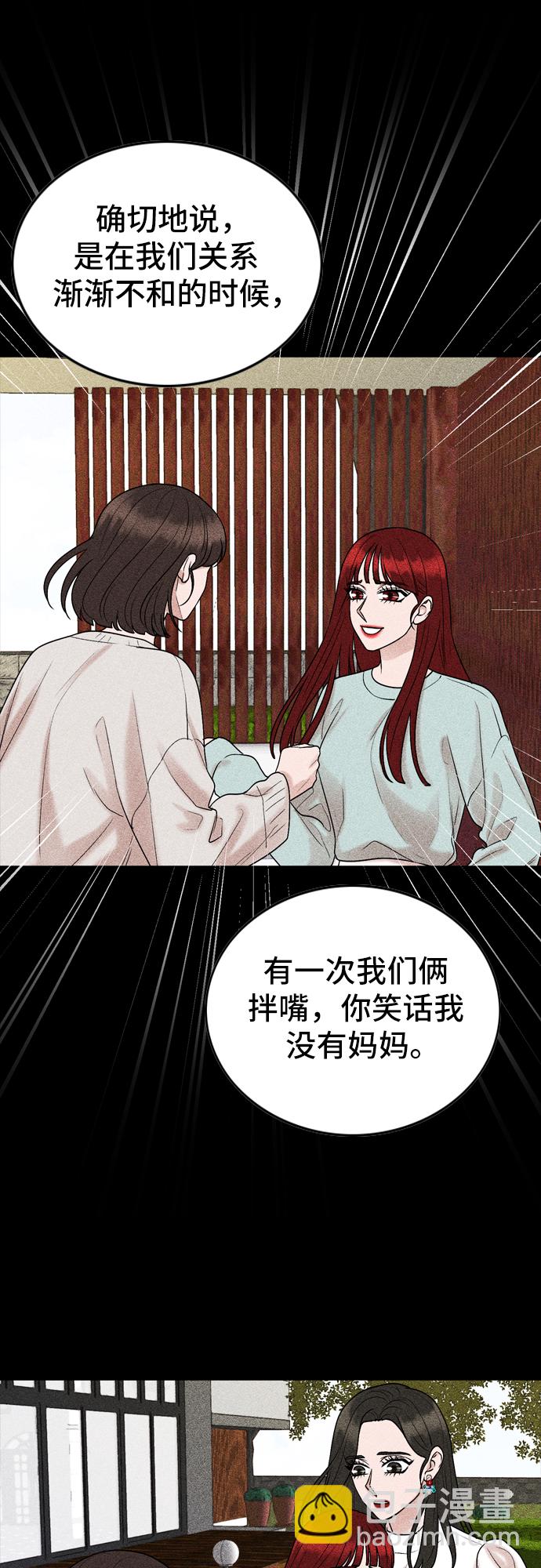 第48话18
