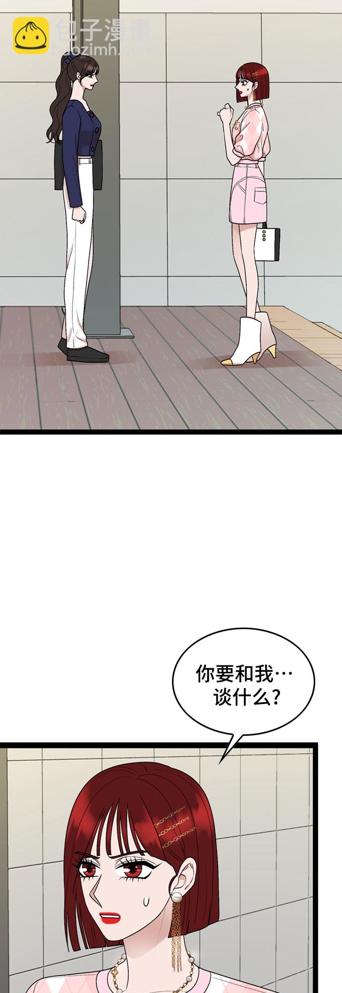 第48话2