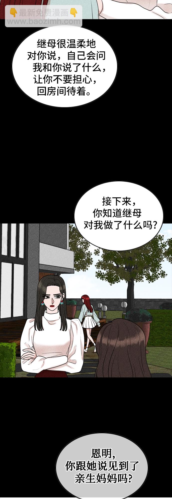 第48话20