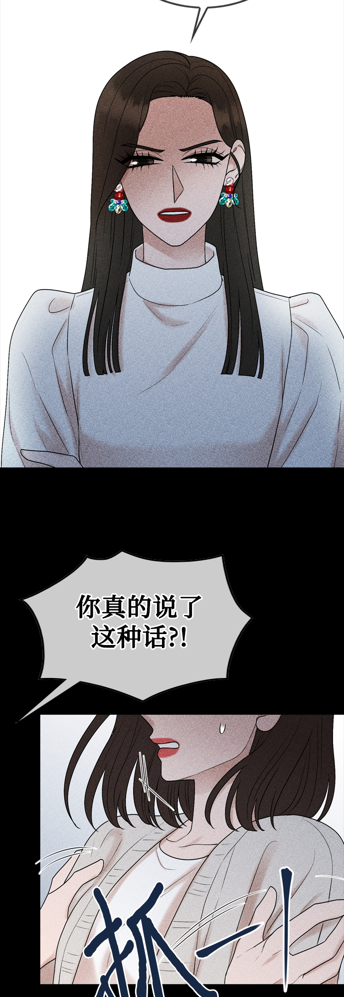 第48话21