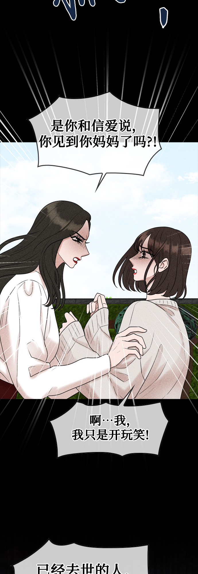 第48话22