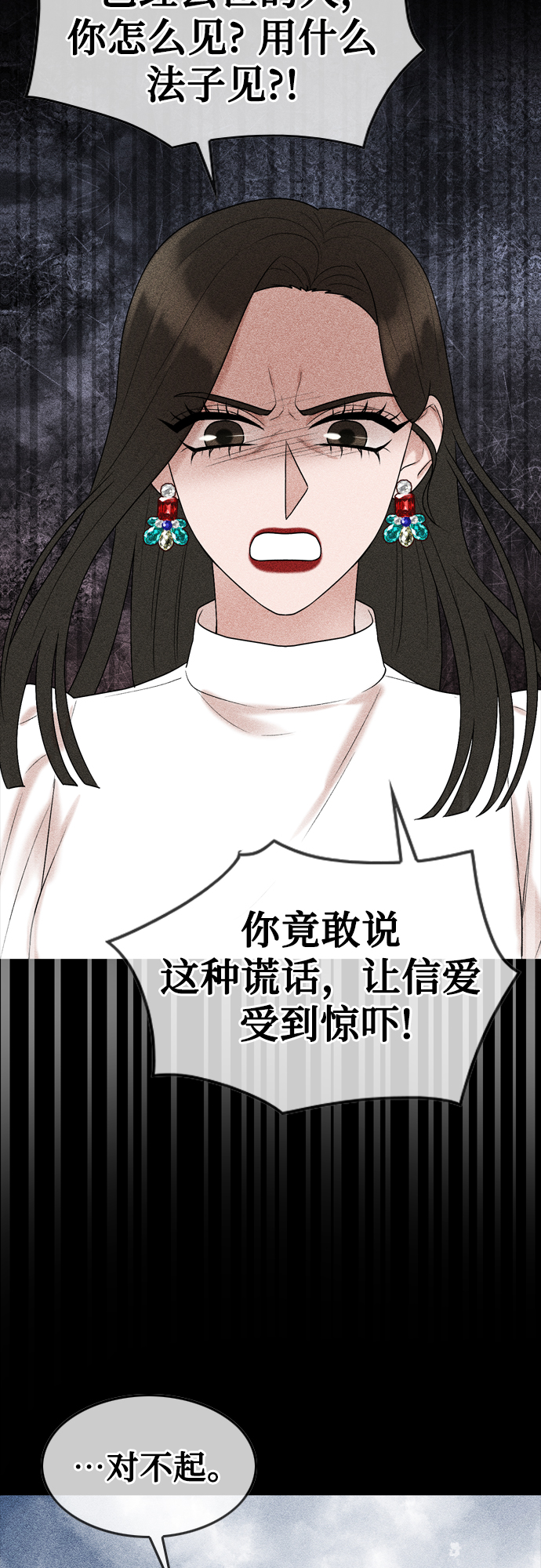 第48话23