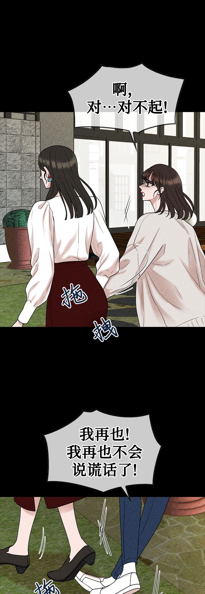 第48话26