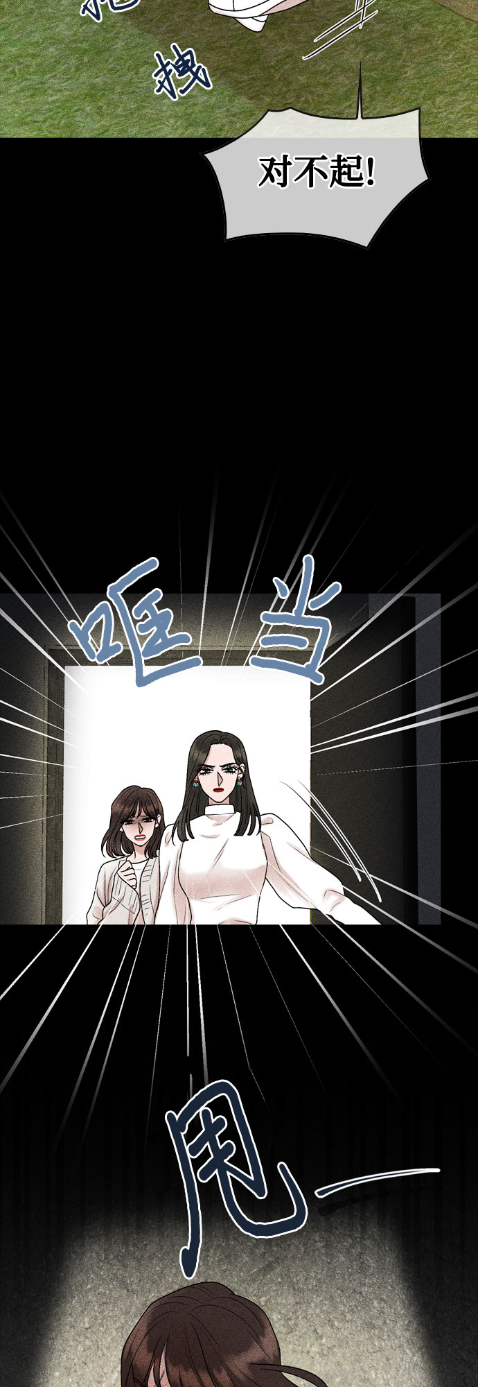 第48话27
