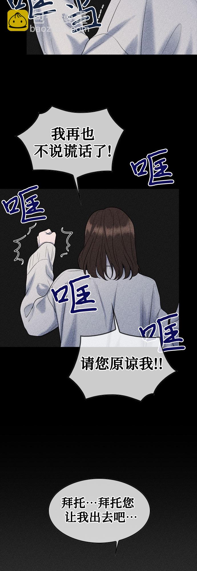 第48话31