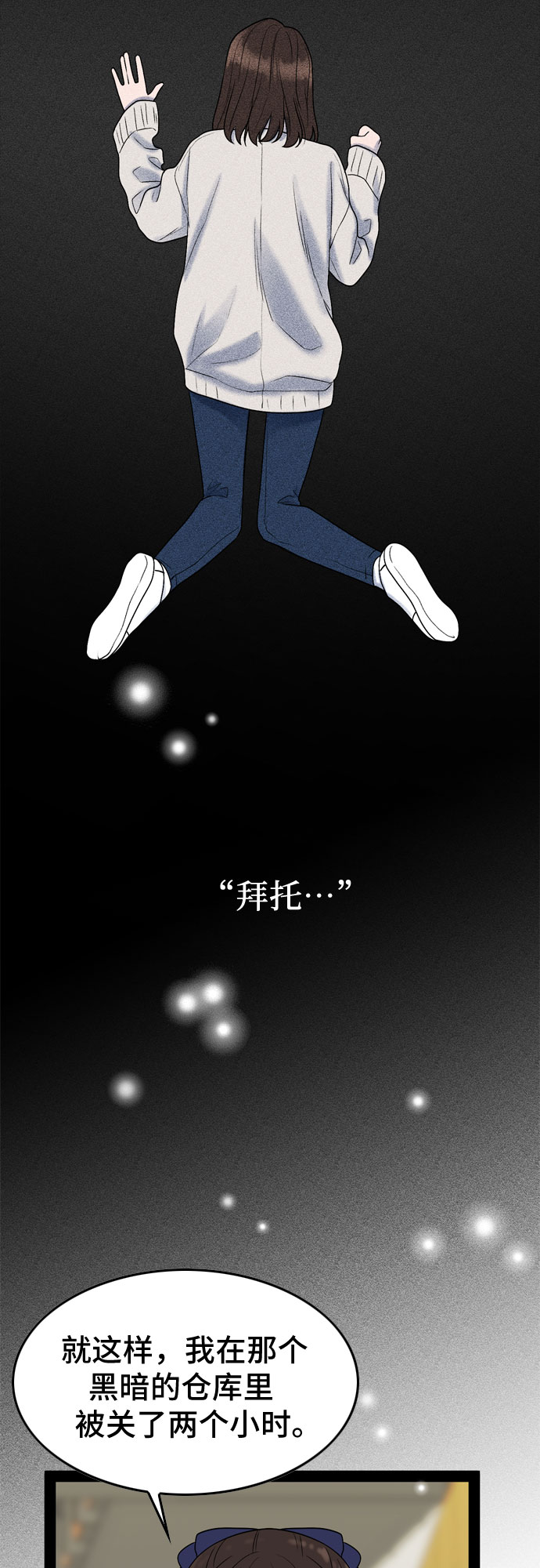 第48话32