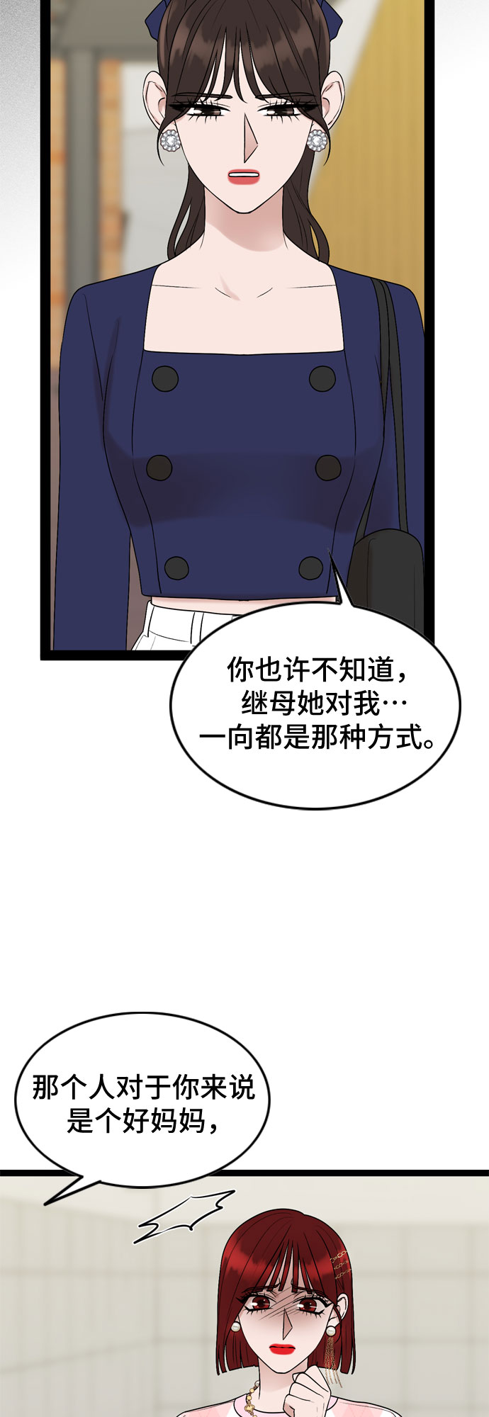 第48话33