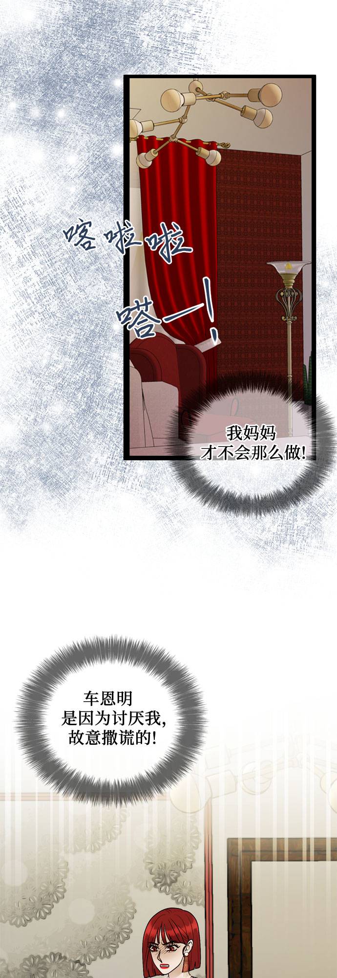 第48话37