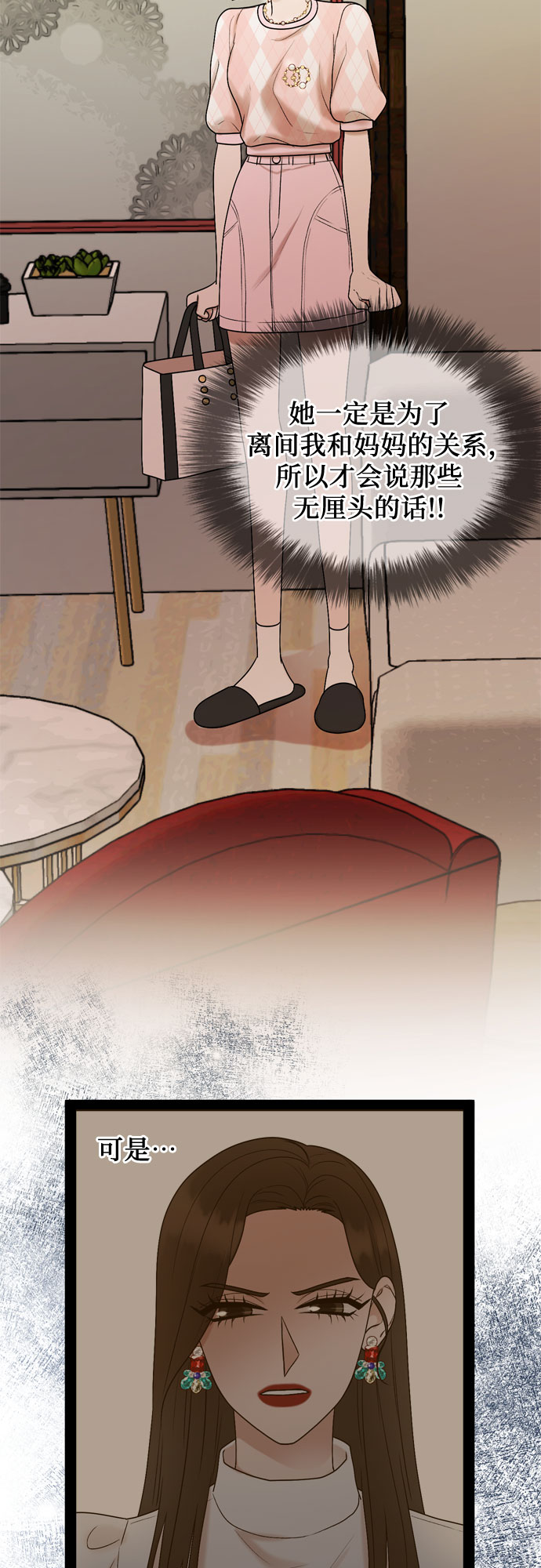 第48话38