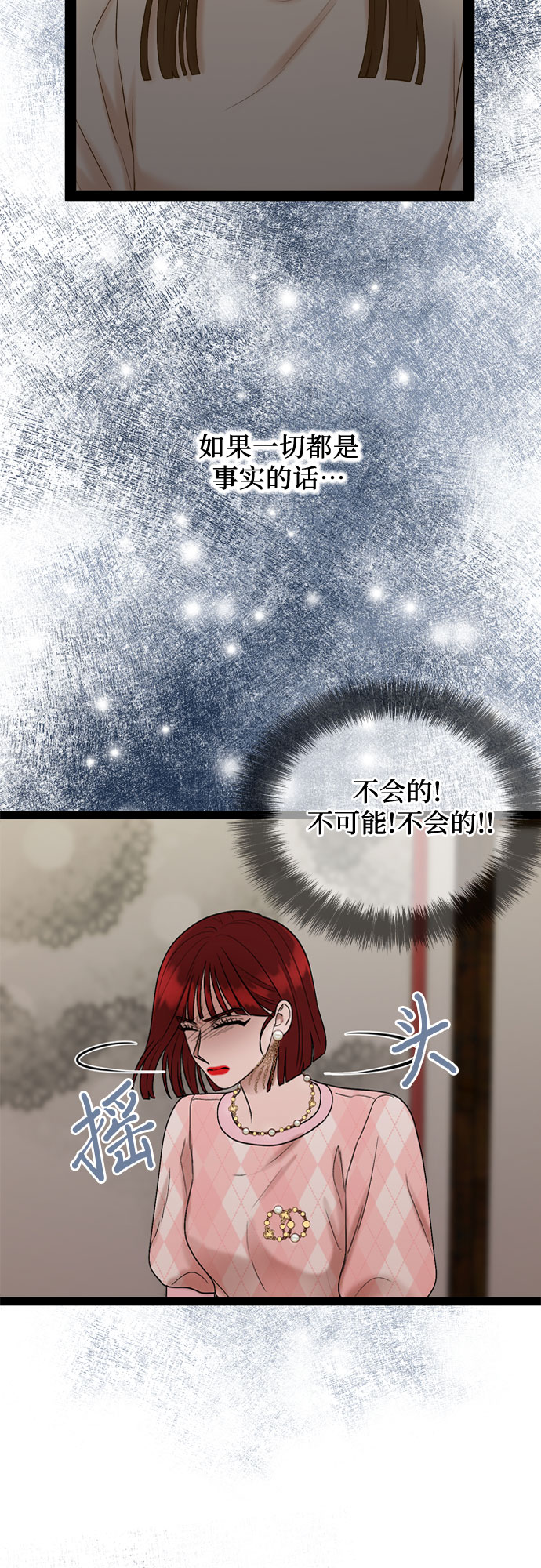 第48话39