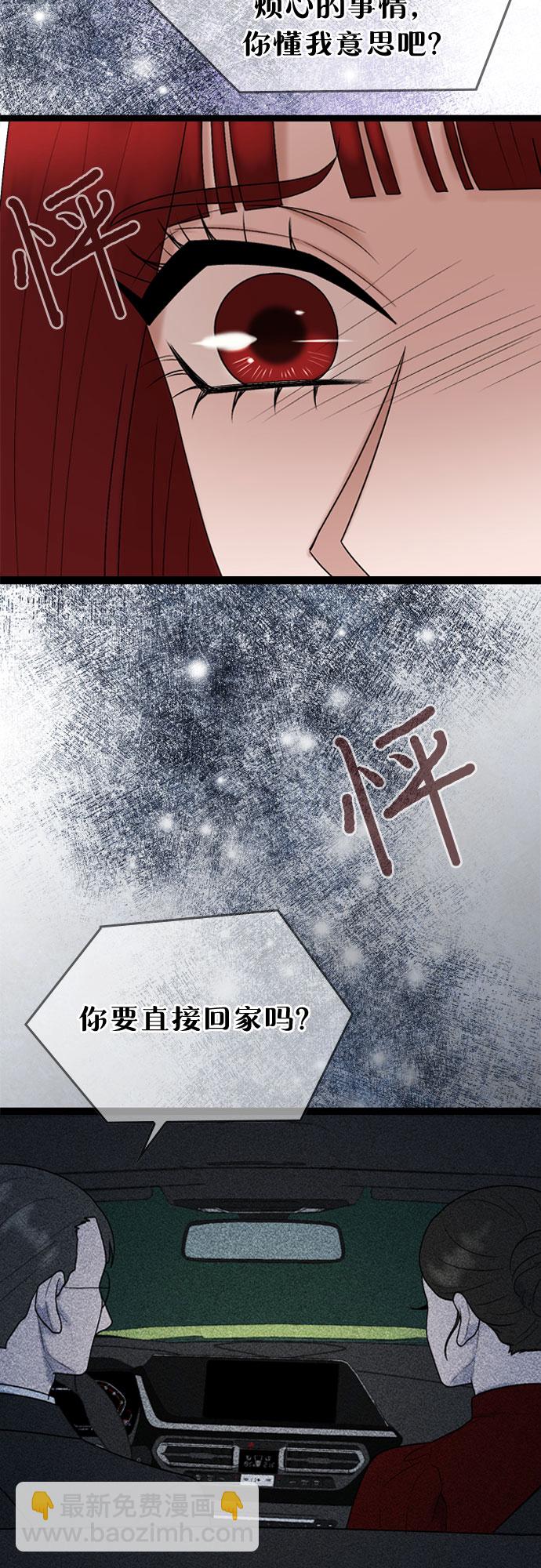 第48话41