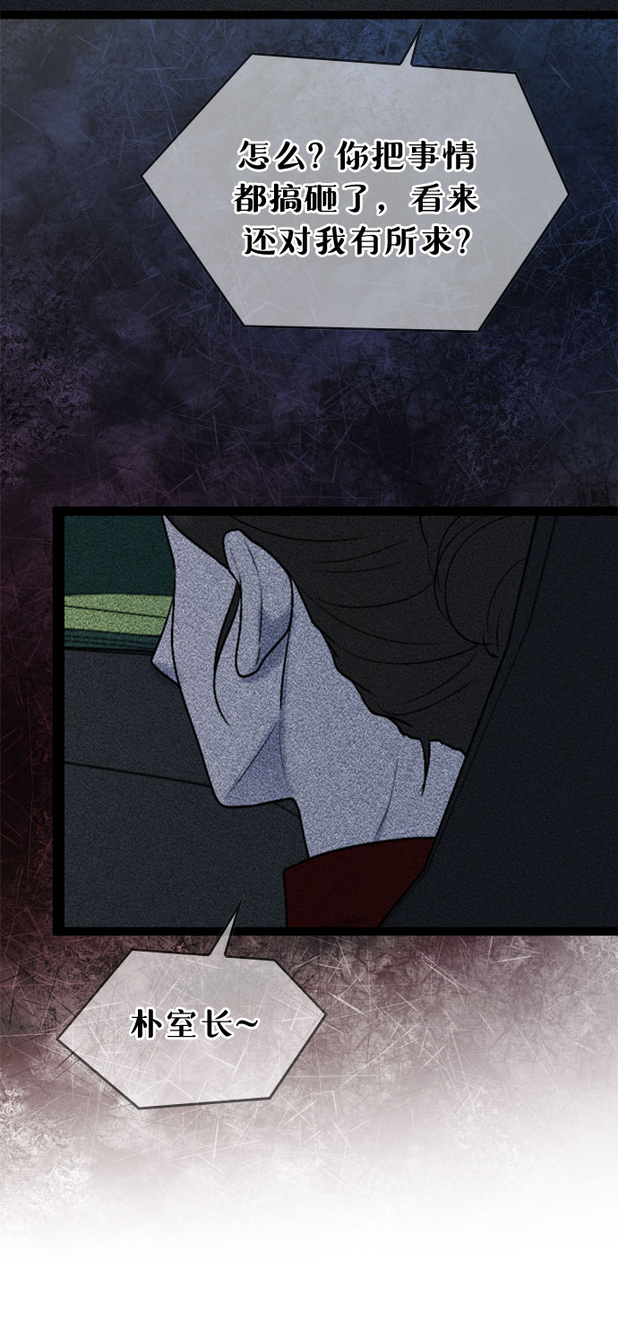 第48话42