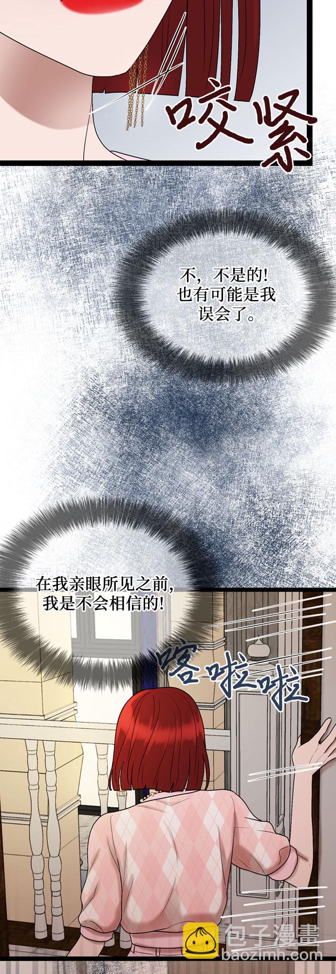 第48话46