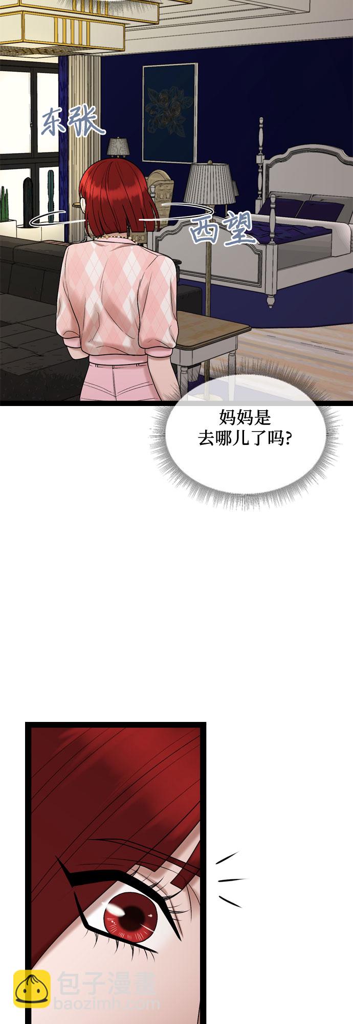 第48话49