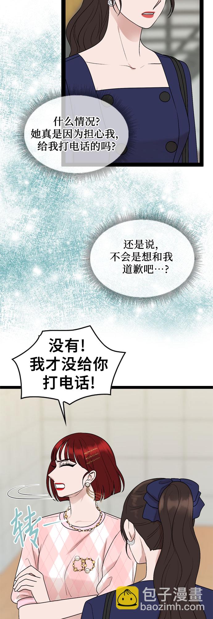 第48话5