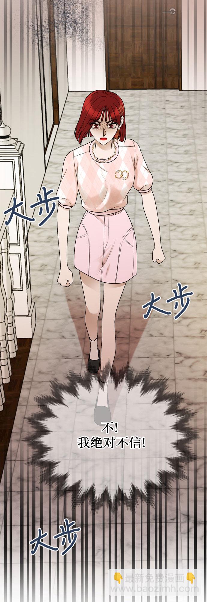 第48话51