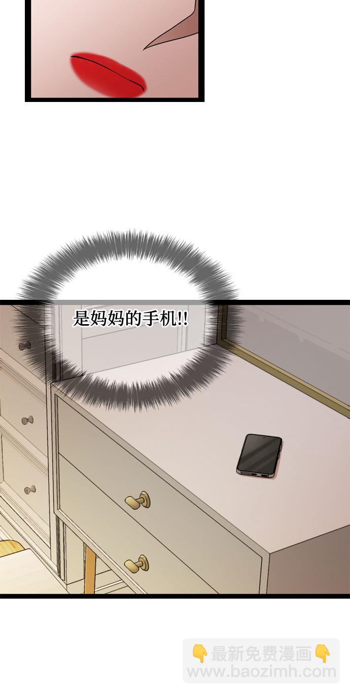 第48话54