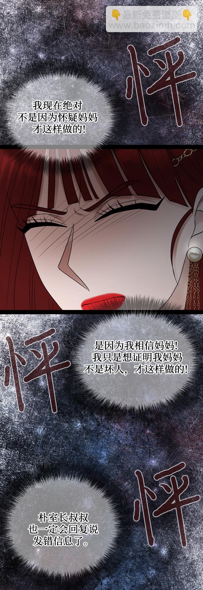 第48话56