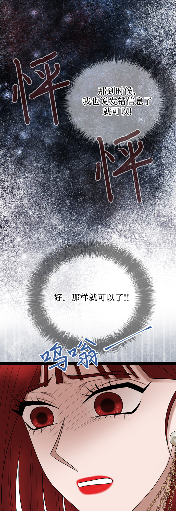 第48话57