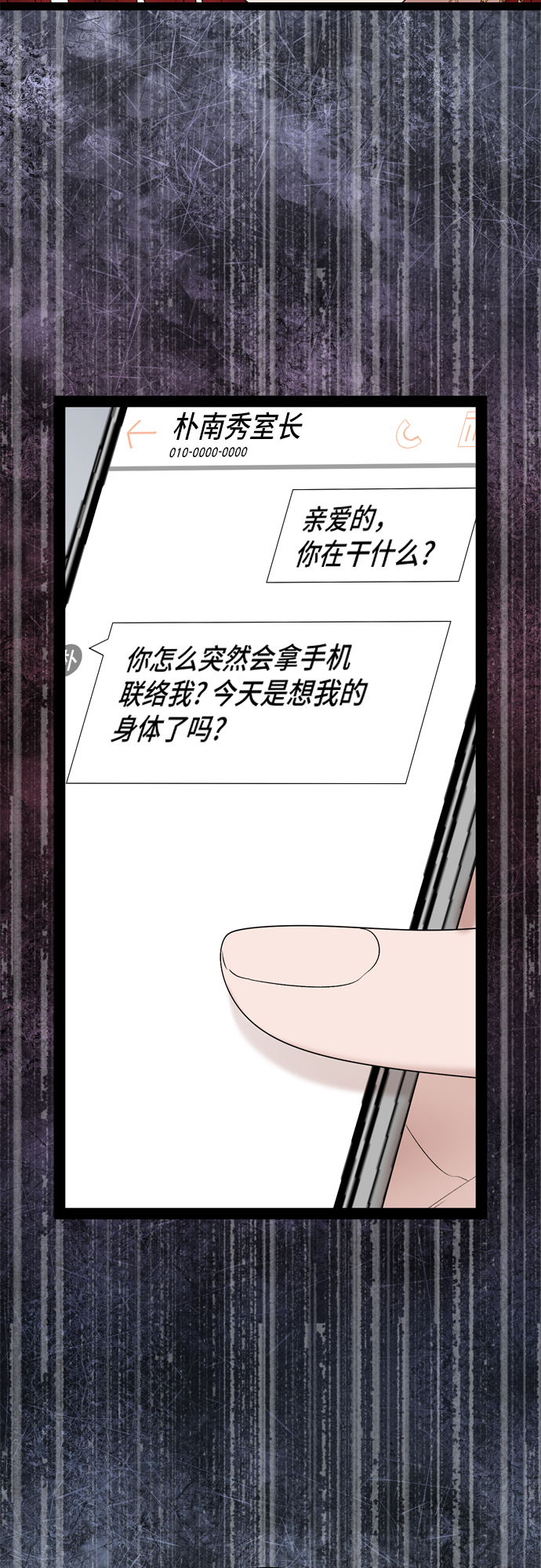 第48话58